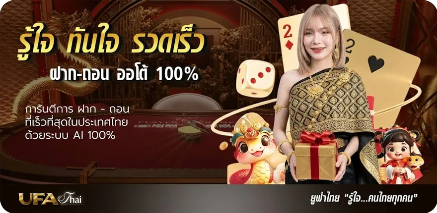 Banner สล็อตแมชชีน จันทร์เจ้า ล่าสุด — โปรโมชั่นสมาชิกใหม่