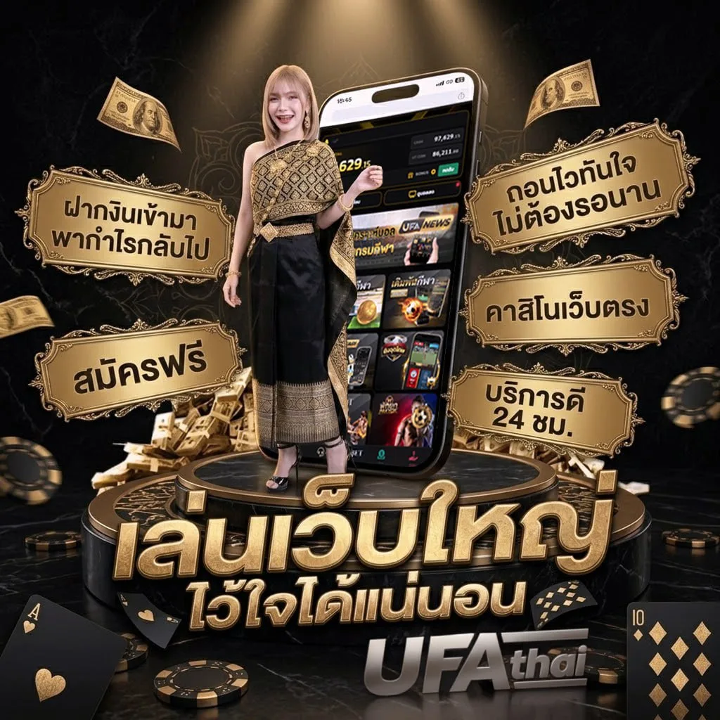 สล็อตแมชชีน จันทร์เจ้า แบนเนอร์แบรนด์ — เว็บตรง UFABET