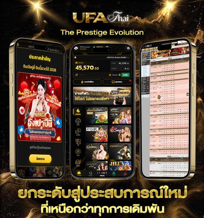 สล็อตแมชชีน จันทร์เจ้า  แบรนด์ยูฟ่าไทย